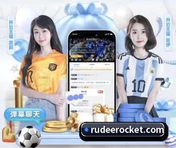 韦德官方端入口的故事
